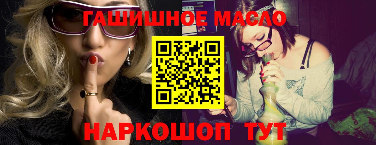 Боровичи  ТГК концентрат  Вход с VPN 