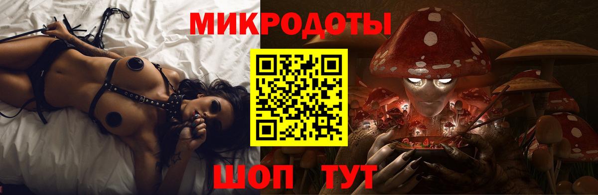 Псилоцибиновые грибы GOLDEN TEACHER  Вход с VPN  сколько стоит  Боровичи 