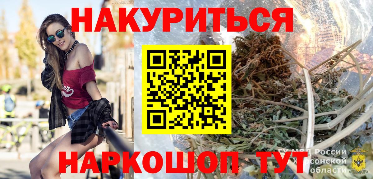 Канабис семена  Шишки марихуана сатива  Боровичи  Каннабис Ganja  Вход с VPN 