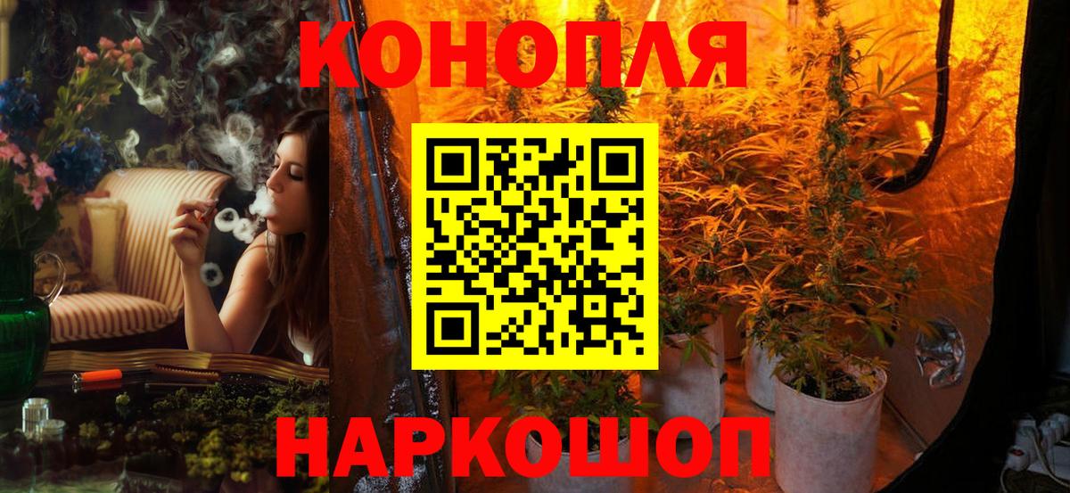Шишки марихуана ГИДРОПОН Боровичи
